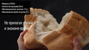 Хлебопечка Panasonic SD-R2530KTS