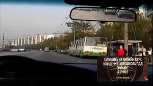Упражнение Пешеходный переход