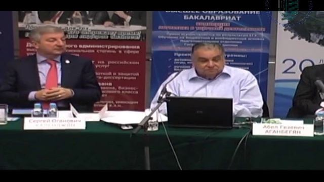 Макроэкономический аспект в «Стратегии-2020» смотреть онлайн