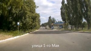 КОНДРАШОВКА   КУПЯНСК