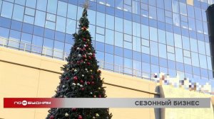 Спрос на наружный новогодний декор и аксессуары вырос на 123% в Иркутске