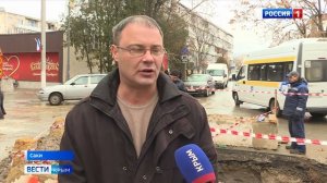 В Саках ремонтируют водовод: какие изменения ждут жителей