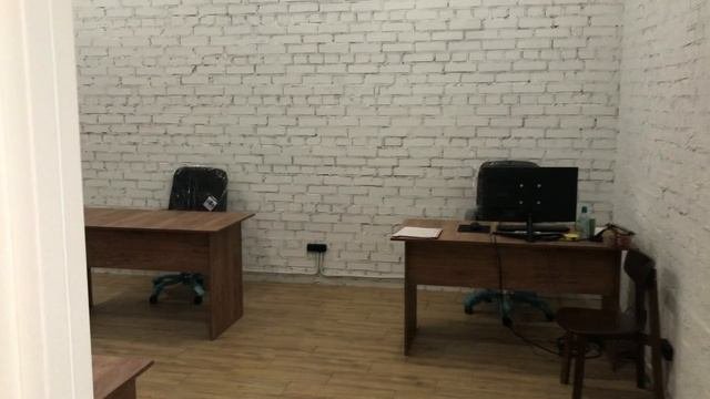 Помещение