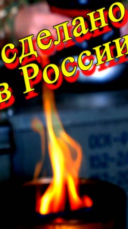 Гречка с мясом сделано в России