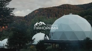 Рекламное видео Panorama Glamping