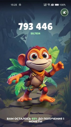 Запусти приложение 🐵Jungle Jam (Джунгли Джем - Обезьянка)🐵 и получай деньги на пассиве