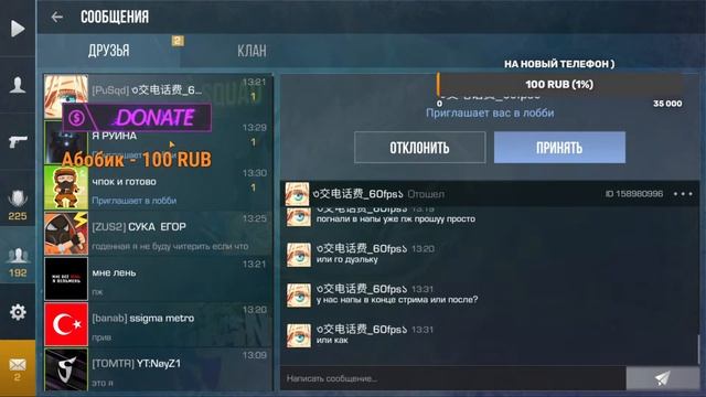 Standoff 2/ Выполняем квесты / Бесплаьные дуэли / Общение / Раздача голды смотреть онлайн