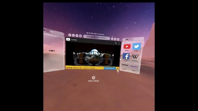 HTC Vive Focus