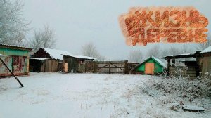 Пытаюсь