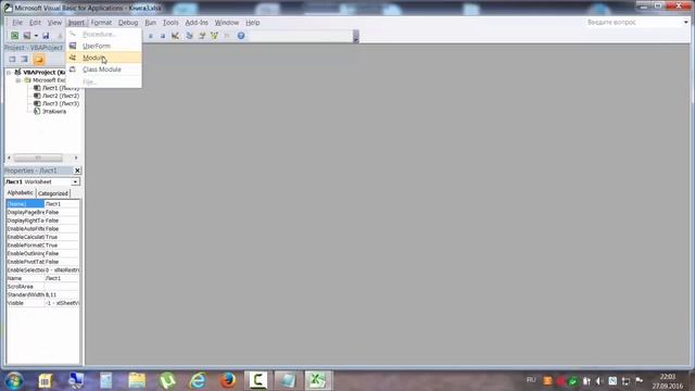 Лукомский 6312 Макрос смотреть онлайн