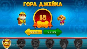 Щенячий патруль ✔ новые серии ✔ Щенки спасают город