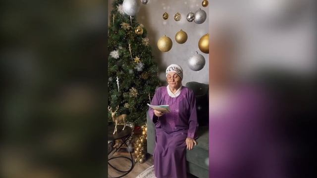 Рәмзия апа Мөхетдинова Яңа ел белән котлый смотреть онлайн