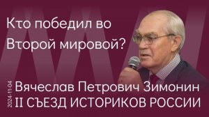 WWII началась в 1931 году с агрессии Японии и закончилась 17 августа 1945г победой СССР над Японией