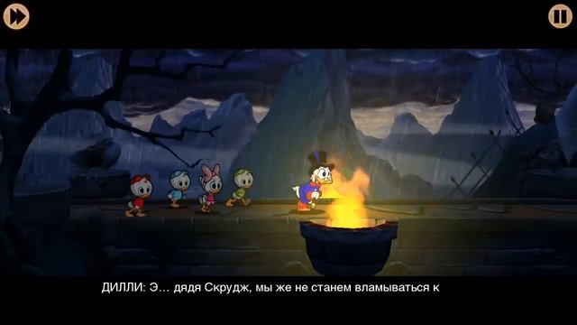 ДРАГОЦЕННОСТИ САМИ СЕБЯ НЕ ЗАБЕРУТ █ ПРОХОЖДЕНИЕ УТИНЫЕ ИСТОРИИ #1