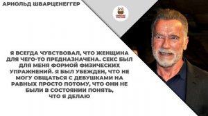 Афоризмы про женщин со смыслом