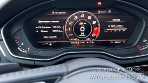 Автоподбор в Омске | Пробег в Audi A4 2019 год | Подбор авто в Омске | Автоэксперт в Омске