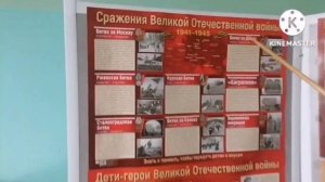 Экскурсия по музейной комнате "Воинской и боевой славы"