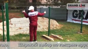 Сварные заборы Grand Line.  Инструкция по монтажу забора