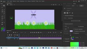 Создание и анимация в программе Adobe Animate. Часть 2. Анимация движения"