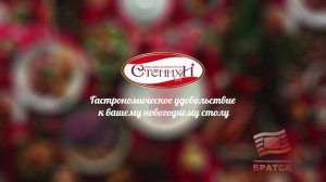 Факт вечерний выпуск от 13 12 2024