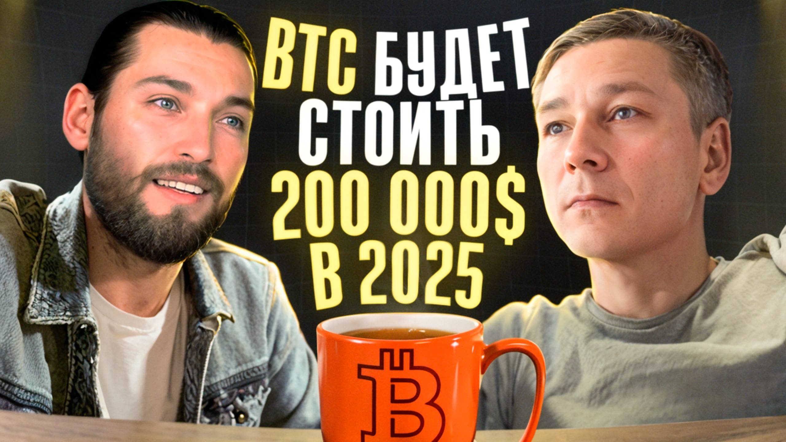 💵 Как доллар стал мировой валютой - БИТКОЙН это реальные деньги/ Цифровое золота блокчейна!