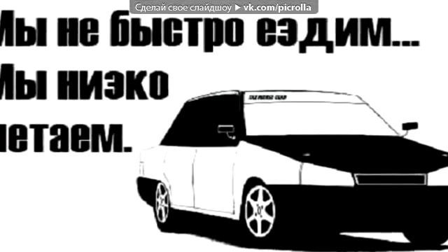23 не ездит