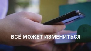 Не поддавайтесь на провокации