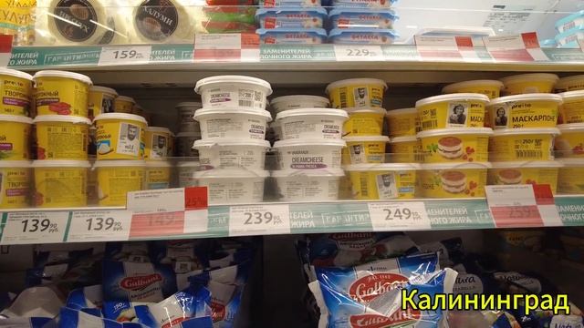 В ШОКЕ от цен! Цены в России и Литве - сравниваем воочию. Часть 1 - мясные продукты и сыры