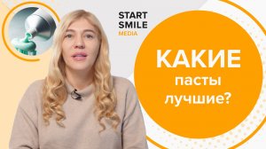 Запах изо рта: что делать и как его избежать?