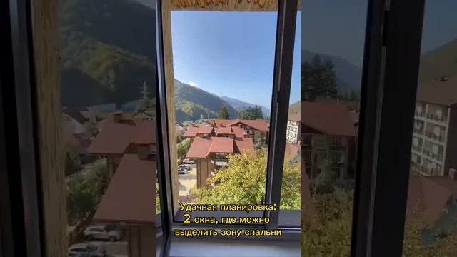 Квартира в Красной Поляне с самым красивым видом на закаты в горах #продам #продамквартиру #продажа