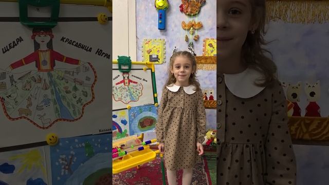 Юные макеевчане приняли участие в конкурсе чтецов «Люблю тебя, моя Югра!»