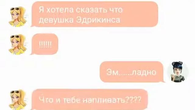 Переписка Мари,Адриана и Хлои смотреть онлайн