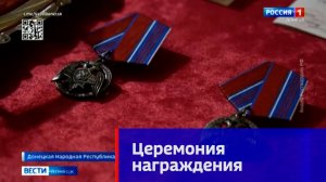 Церемония награждения военнослужащих Росгвардии