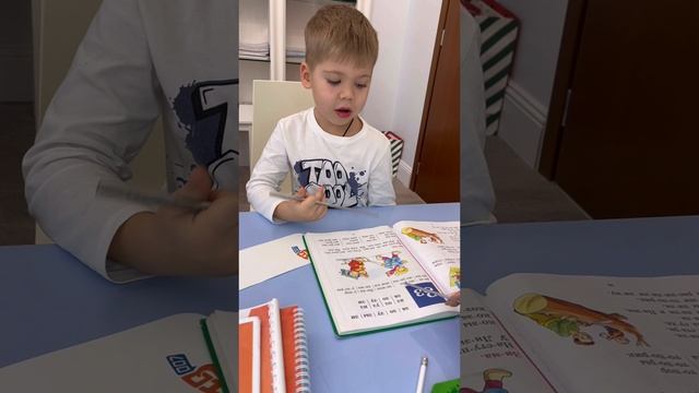 Реалити-шоу «Полюбить учиться». Читаем слова со звуком «З». Сычёв Миша, 5 лет
