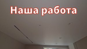 натяжной потолок с треками Maytoni и светильниками.