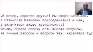 (ЛОСЕВ) Как выбирать между Вывороткой и Пересмотром отношений в Безлогичном методе.