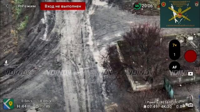 Группировка Восток, 68 армейский корпус н.п. Константинопольское (Островского)...🔽🔽🔽