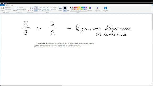 18. Отношения. Математика 6 класс смотреть онлайн
