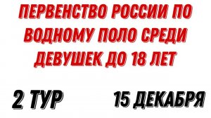 "Уралочка" г. Златоуст - Сборная команда ХМАО-Югры.