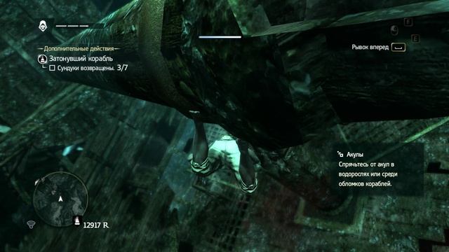 Assassin Creed 4 - прохождение [64] - ПК русские субтитры