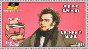 Франц Шуберт. Военный марш №1. 1818г. Электроорган.