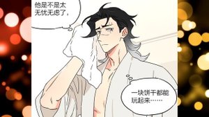 Волк и найдёныш [Озвучка манги | 101-131 главы]