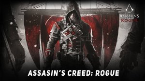 Assasins's Creed: Rogue - Начало #1