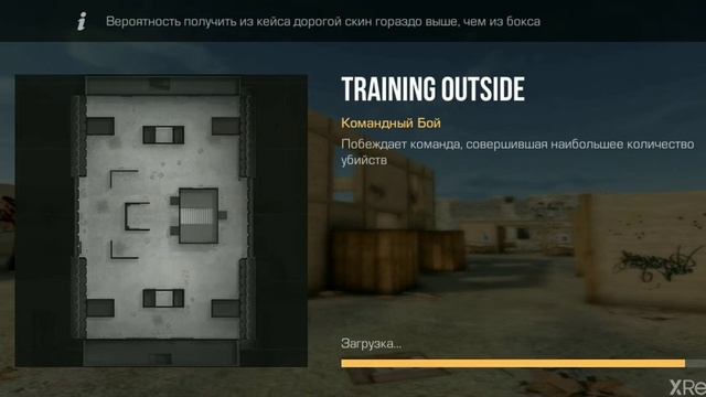 Урок 1 как стрелять на AWM смотреть онлайн