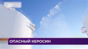 Дальний Восток Блиц / 13.12.24