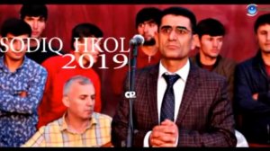 Содик Холов базами туйёна 2019 / Sodiq Kholova bazmi tuyona 2019