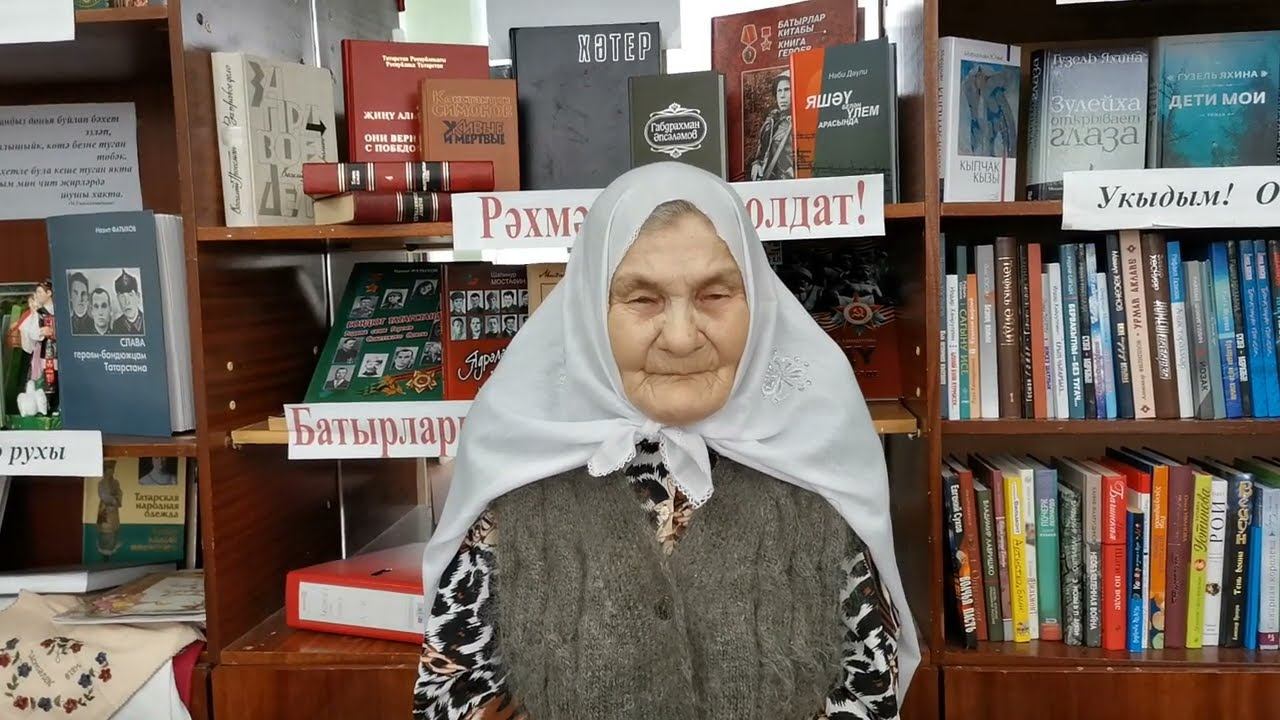 Дети войны. Тазиева Маулида смотреть онлайн