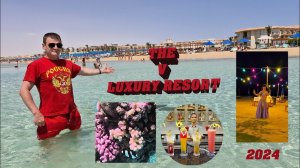 The V Luxury Resort  Sahl Hasheesh Обзор отеля. Апрель 2024