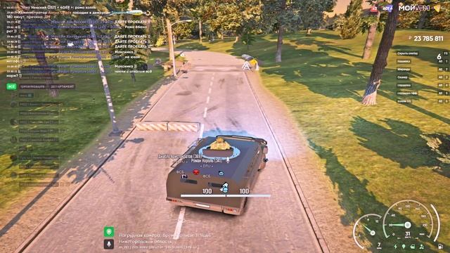 РЕЙД НА СКАНДАЛОВ смотреть онлайн