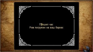 Корсары: "Каждому своё" // Впервые запускаю ККС / Шарль впервые на Карибах [первый взгляд] #1